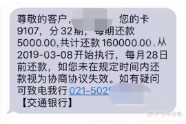 沛县专业要账公司